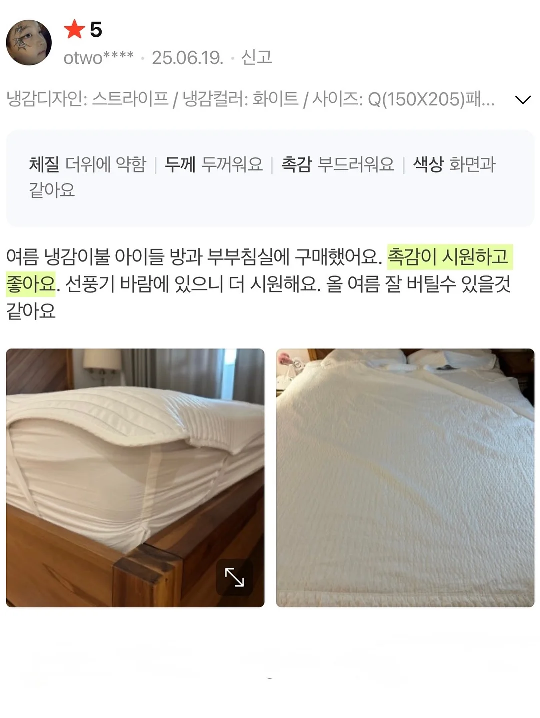 세탁조 클리너 19