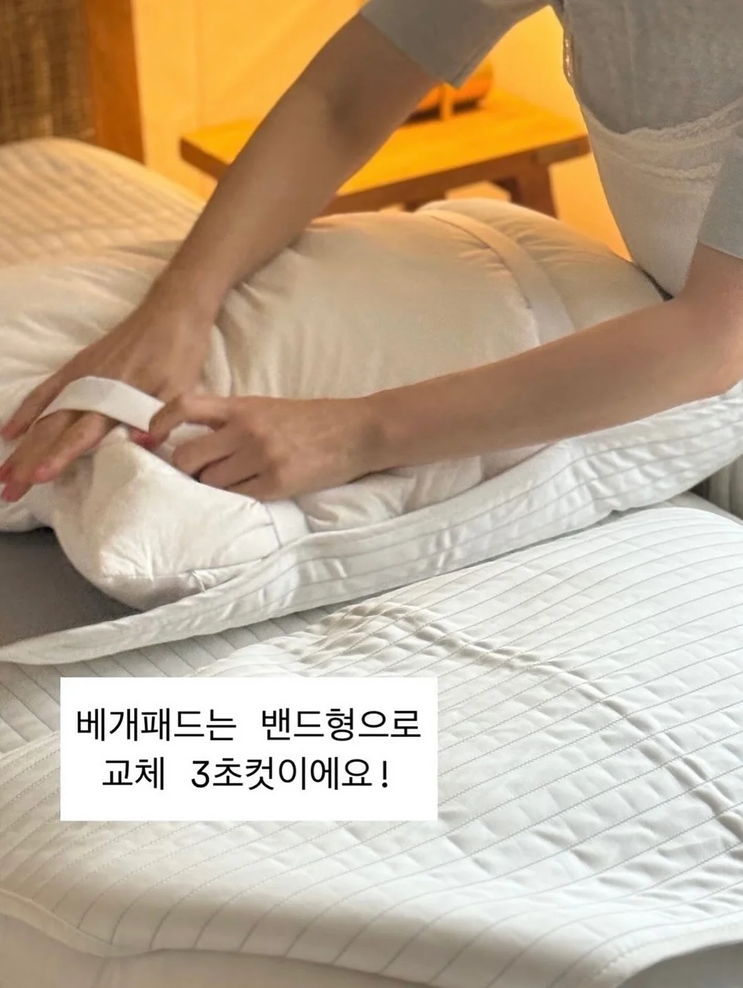 세탁조 클리너 8