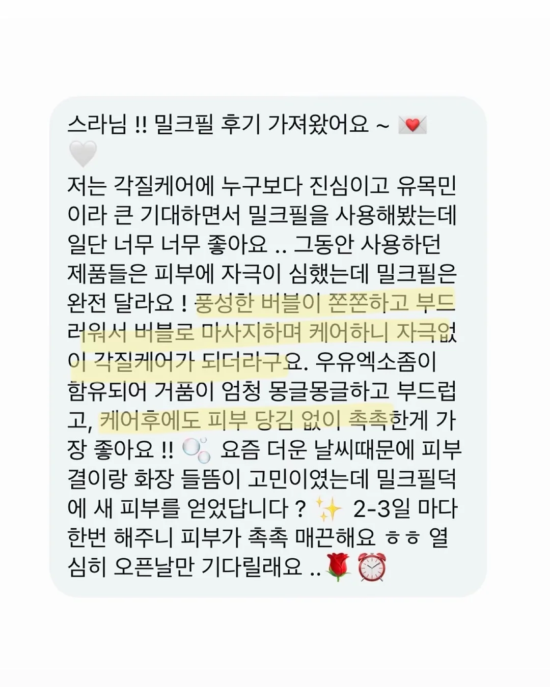 눈 크기 키우는 아이템 9
