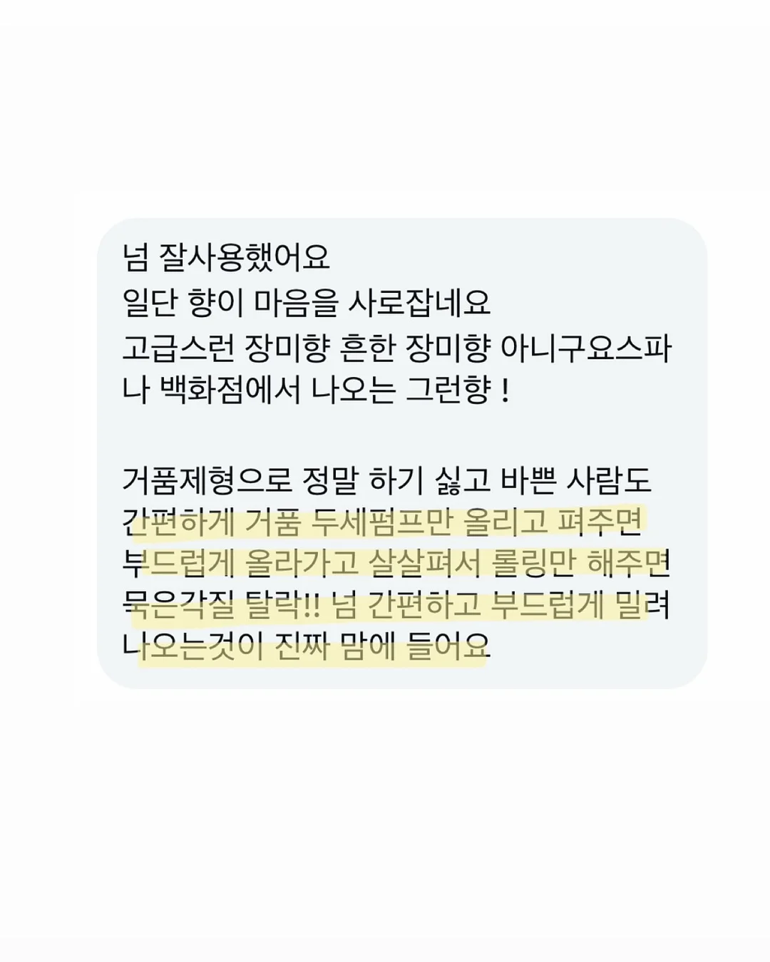 눈 크기 키우는 아이템 10