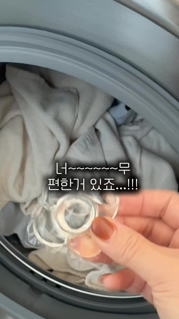 적외선 재단 가위