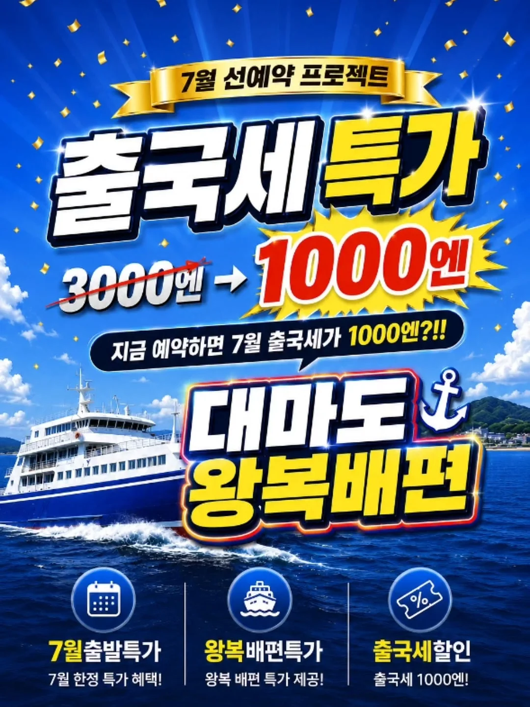 데이지 세트 1