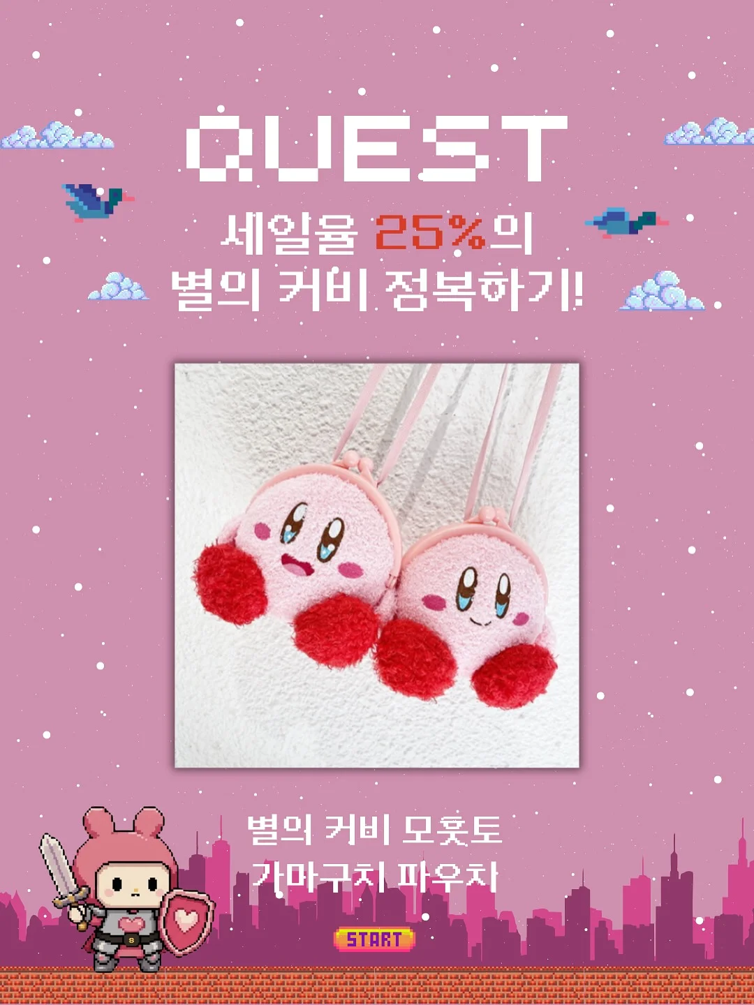 미스터데코 매직행거 1