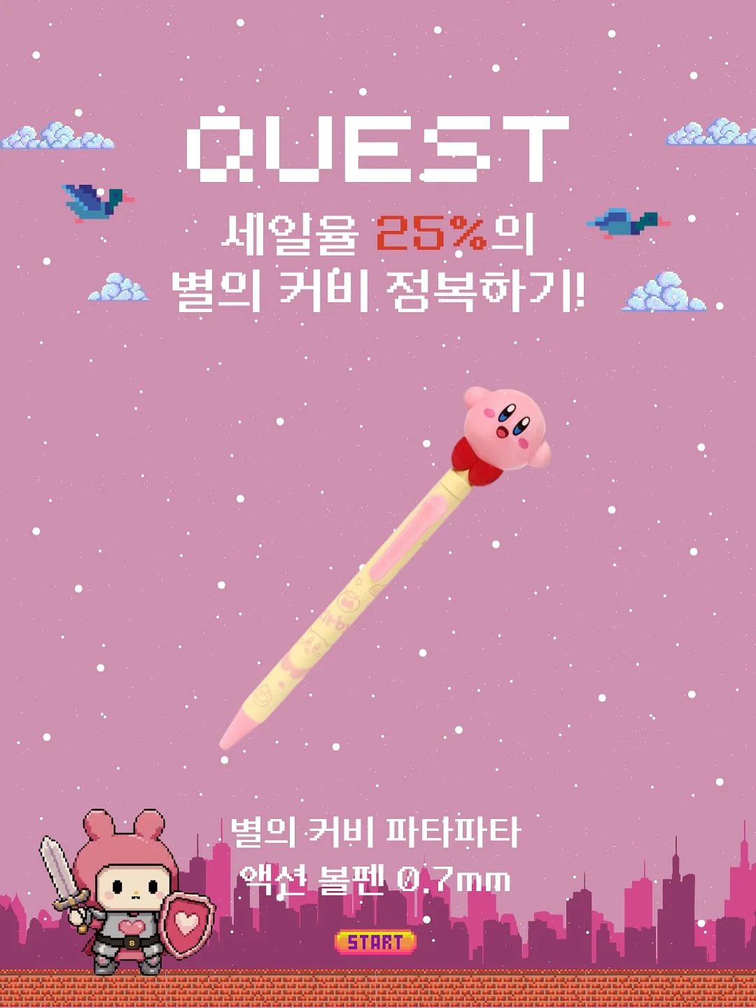 미스터데코 매직행거 2