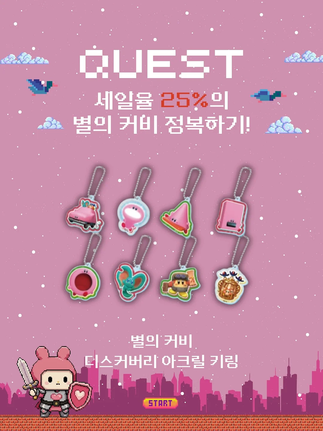 미스터데코 매직행거 3