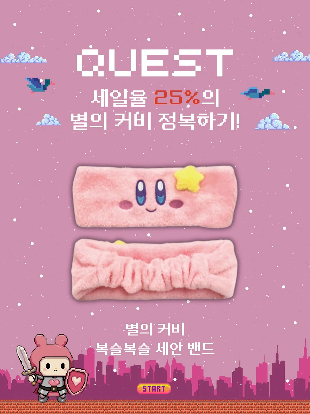 미스터데코 매직행거 4