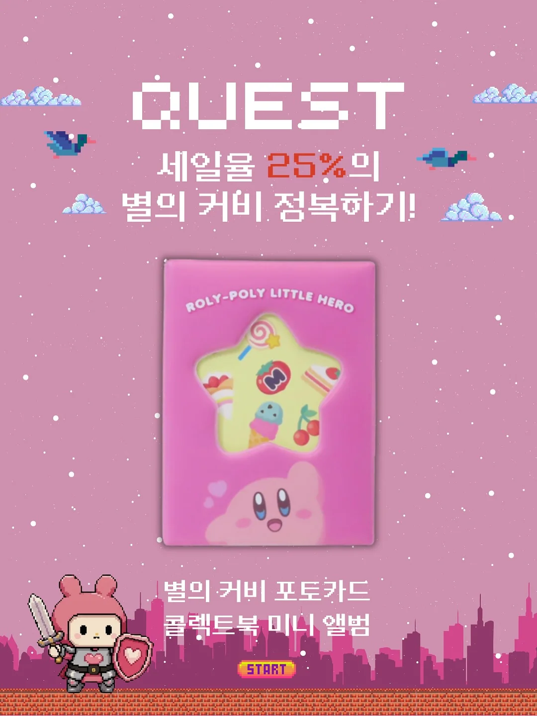 미스터데코 매직행거 5