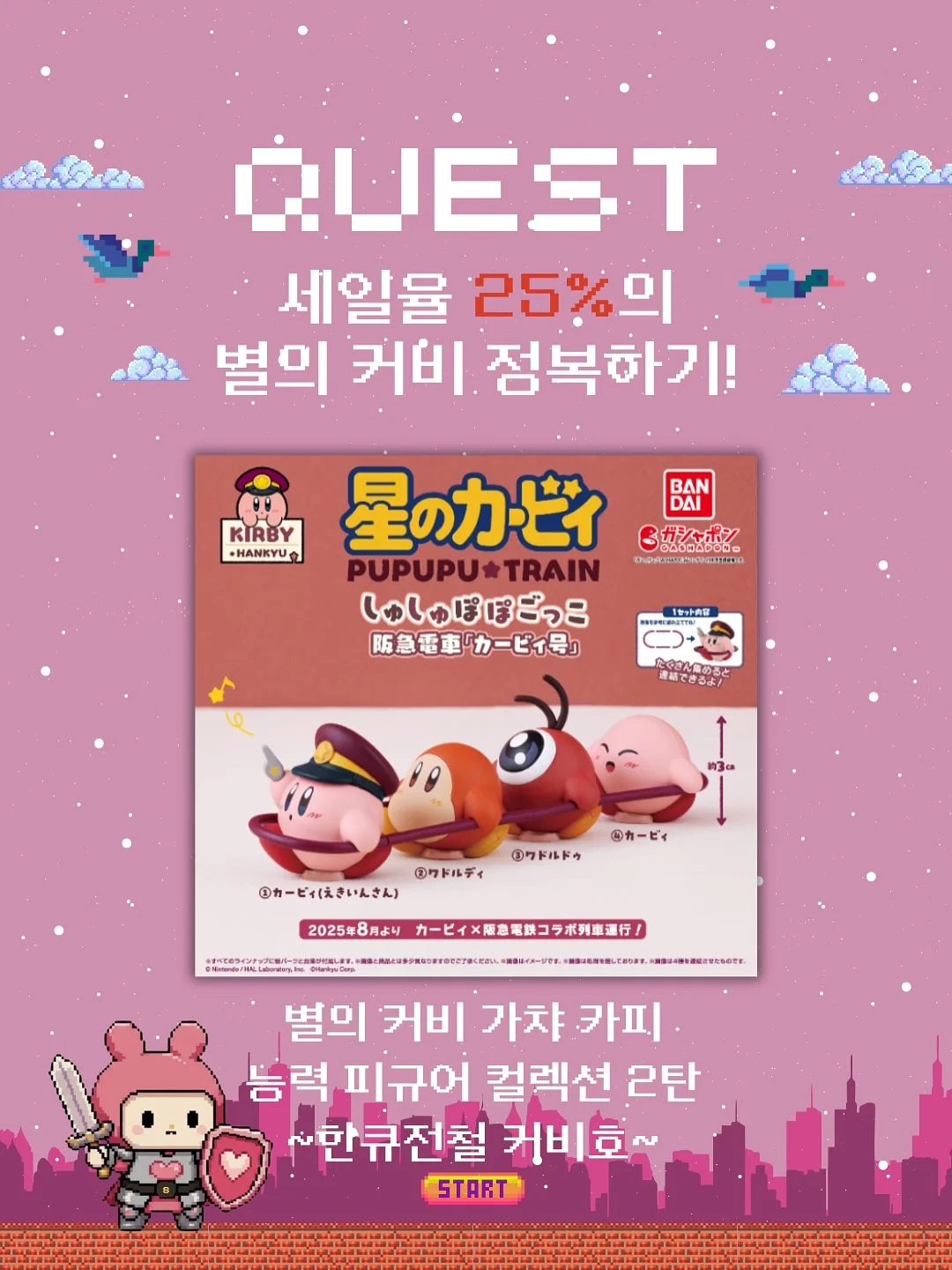 미스터데코 매직행거 6