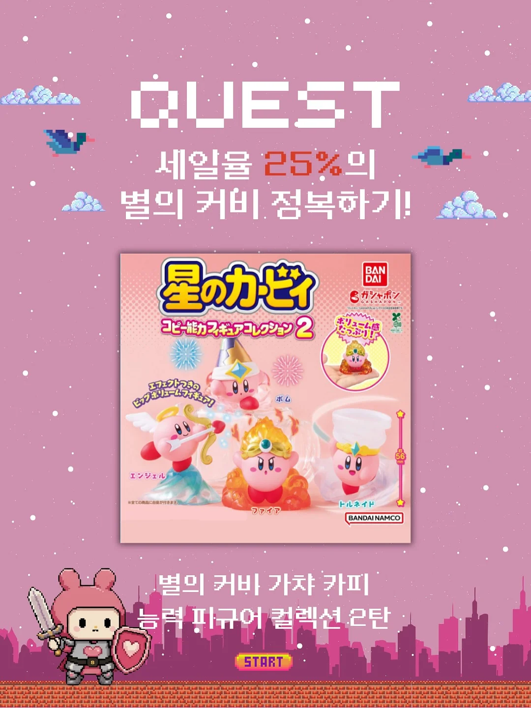미스터데코 매직행거 7