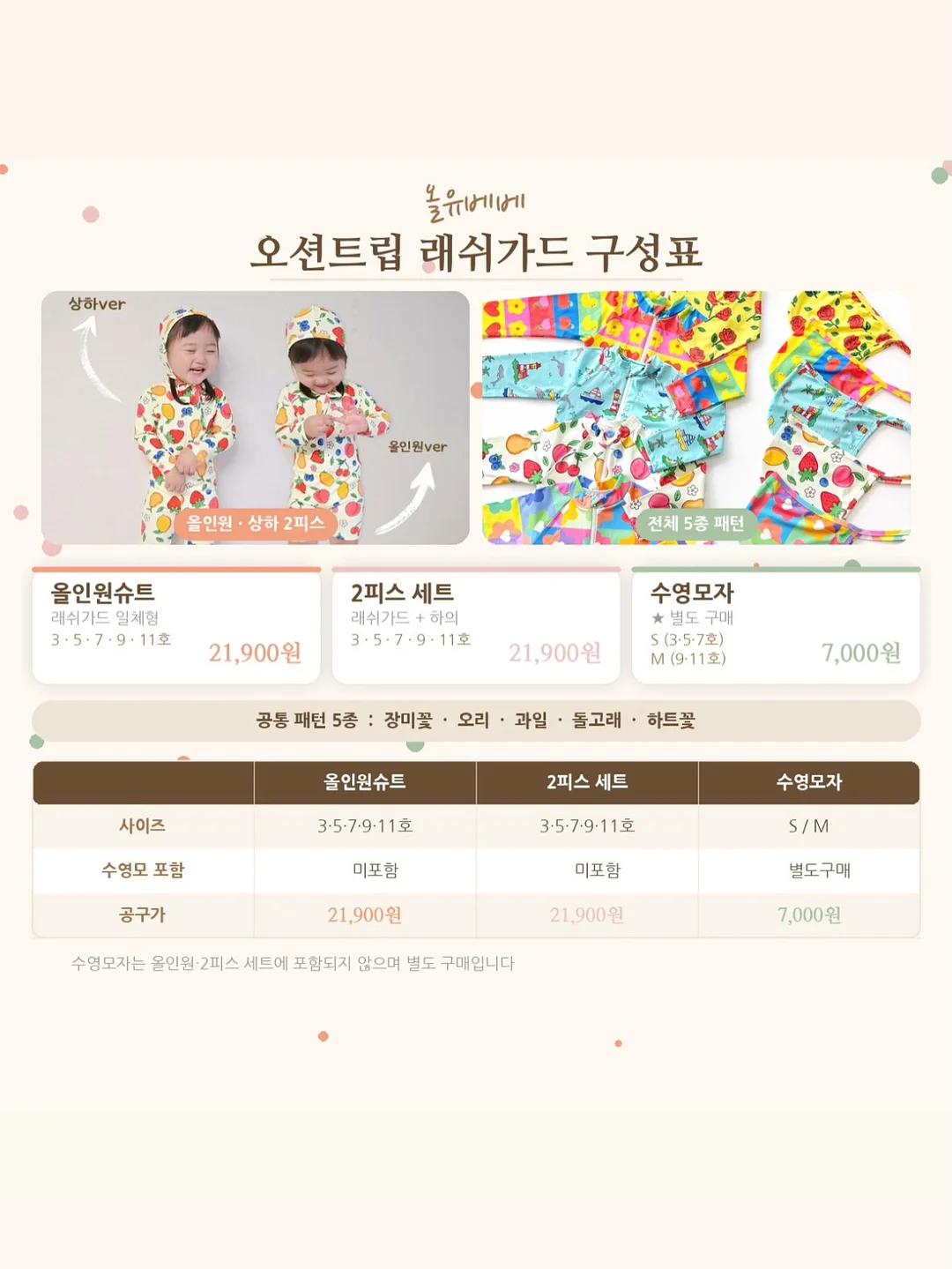 아식 컨텐드4 6