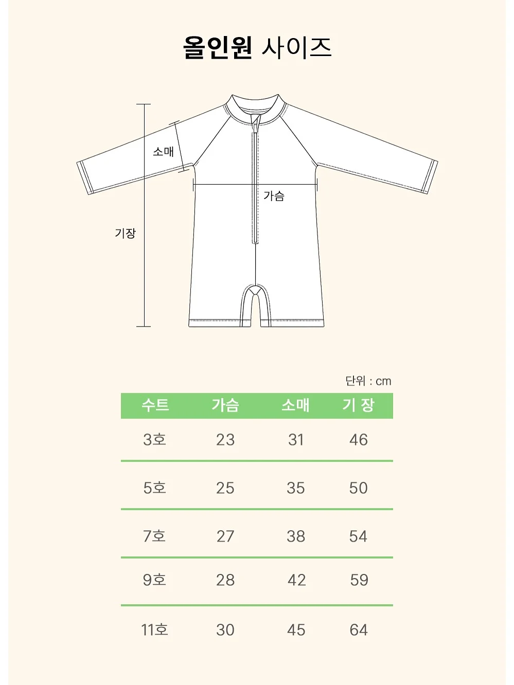 아식 컨텐드4 8
