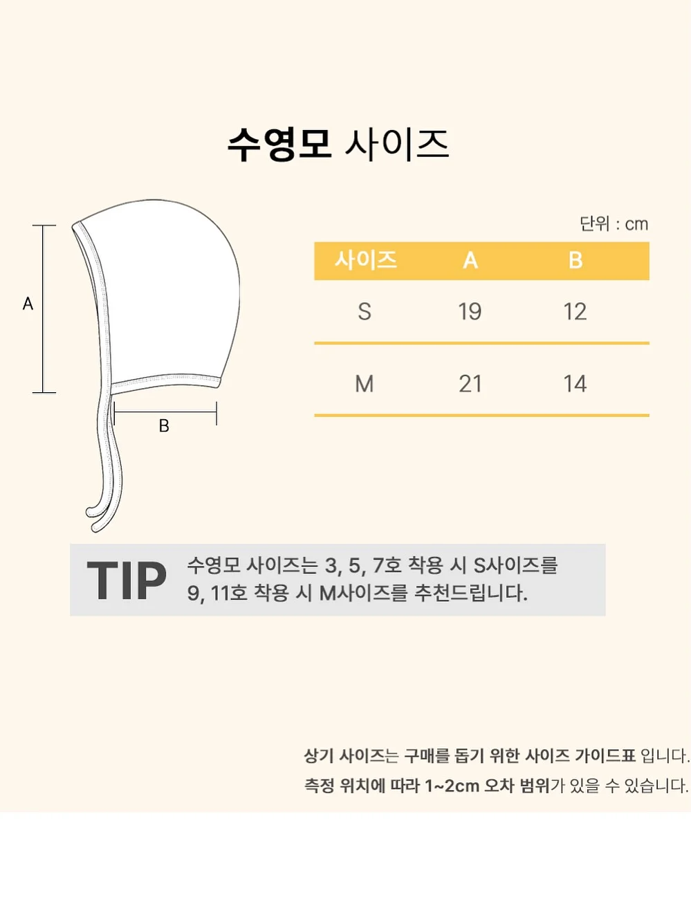 아식 컨텐드4 10