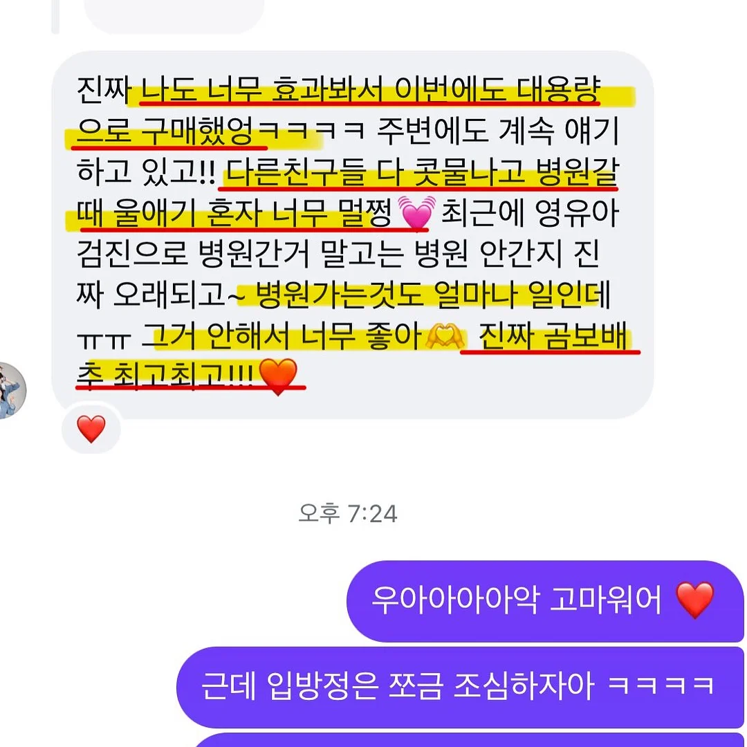 분크 모터 크로스백 2
