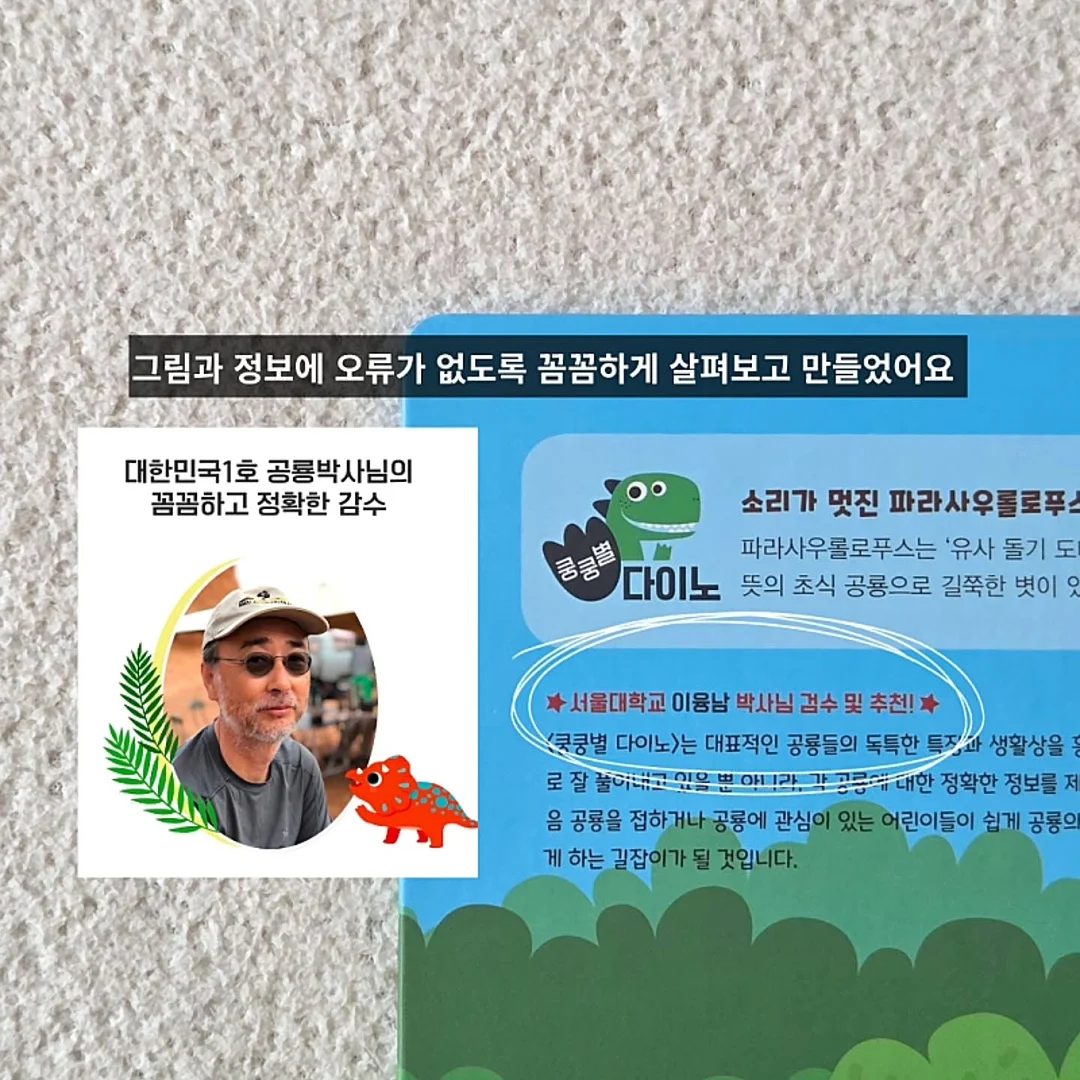 Cep Optaspeed BowTech 러닝화 16