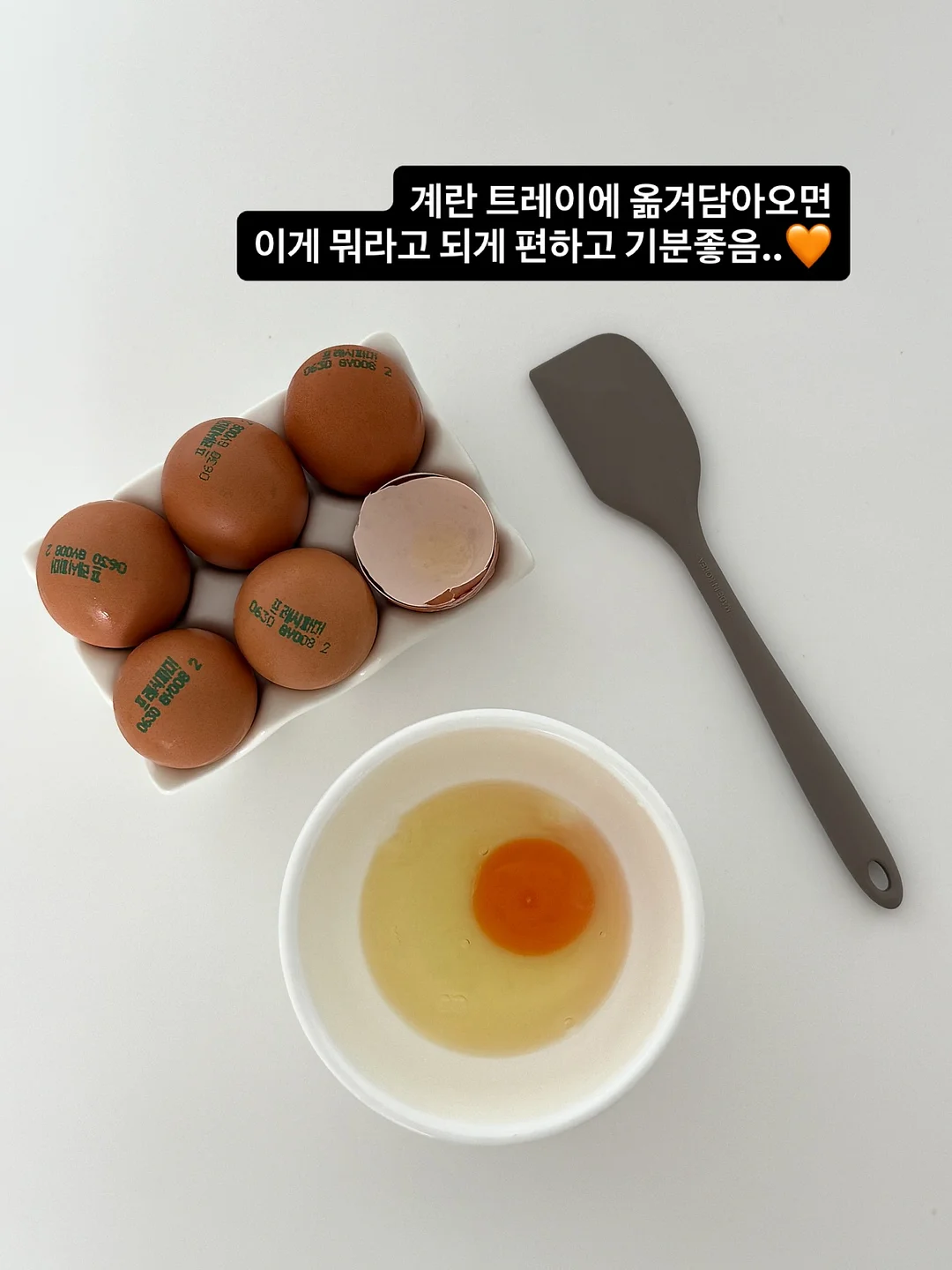 소주얼음 컵 3