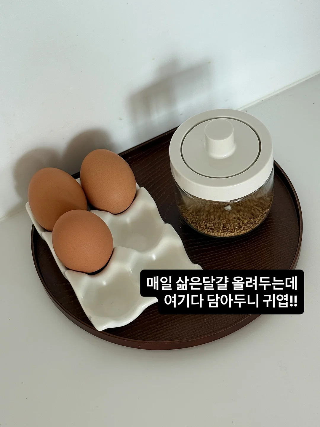 소주얼음 컵 4
