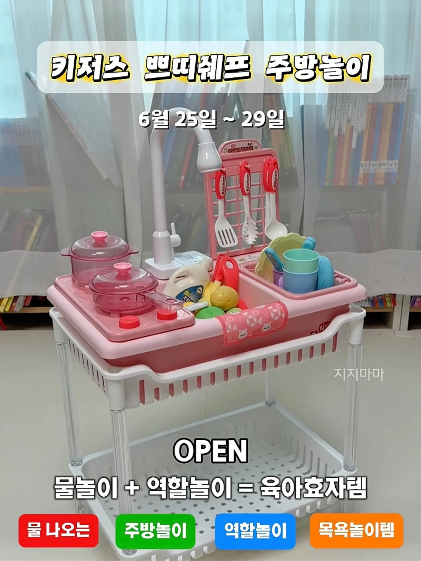 스토케 스텝스 올인원 하이체어 1