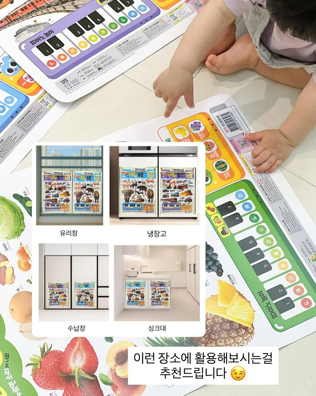 백화점 입점 냉감패드 11