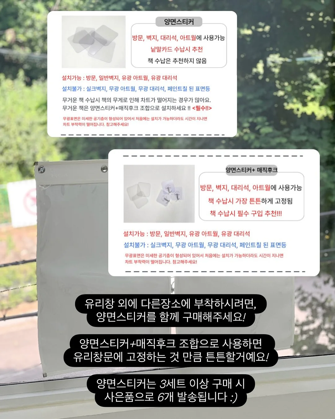 백화점 입점 냉감패드 13