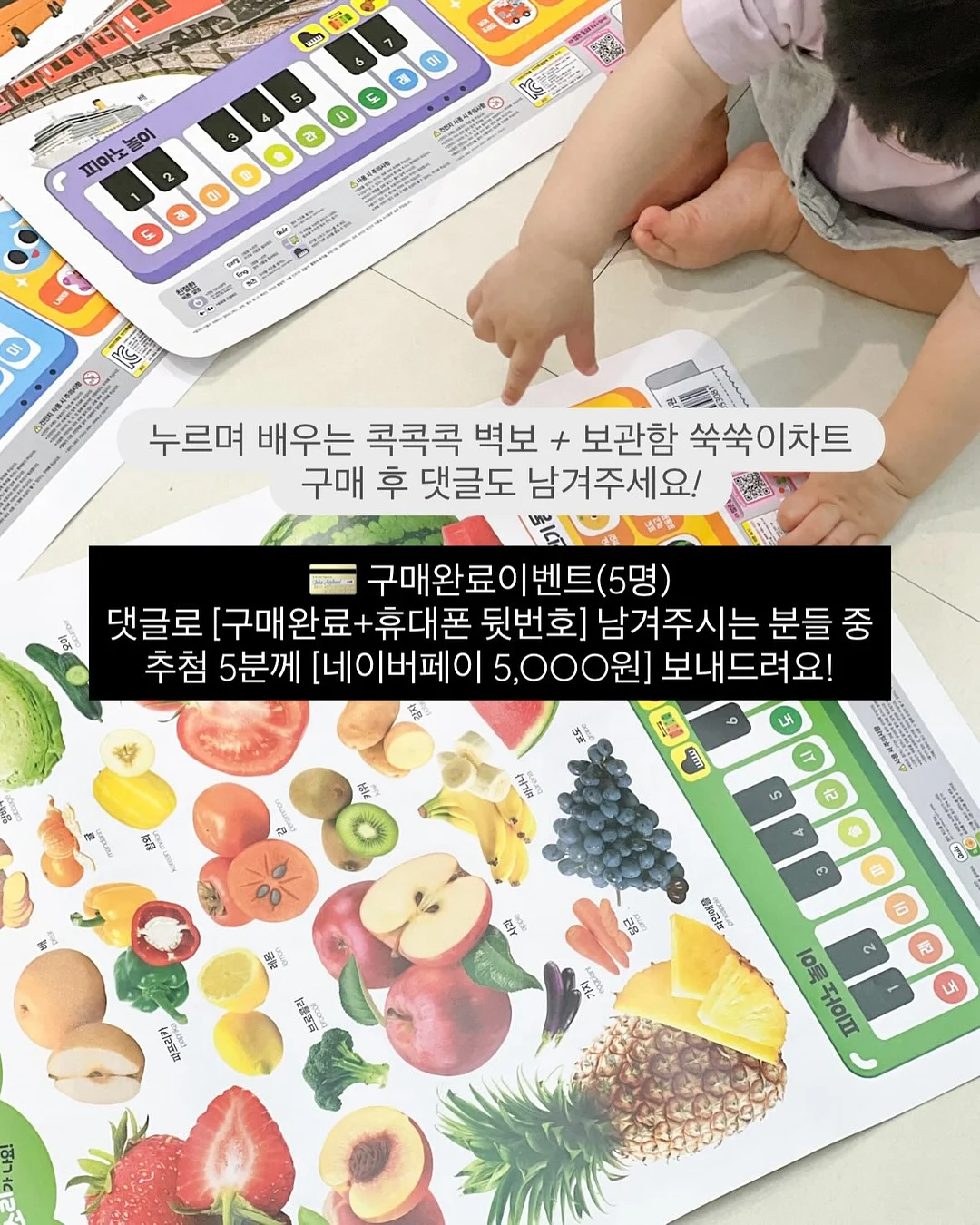백화점 입점 냉감패드 15
