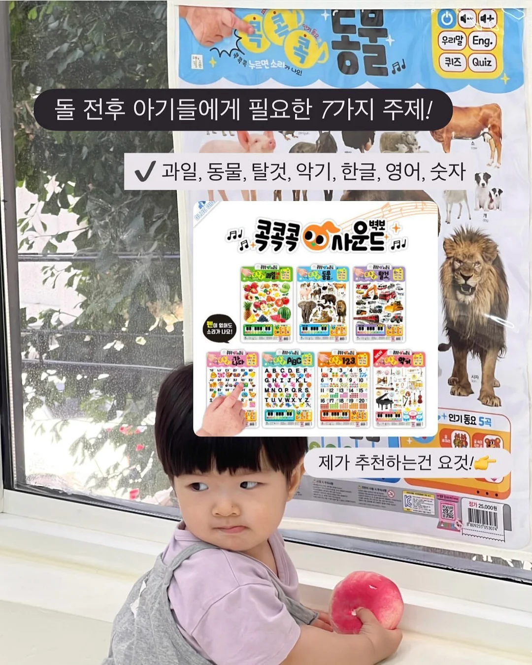 백화점 입점 냉감패드 4