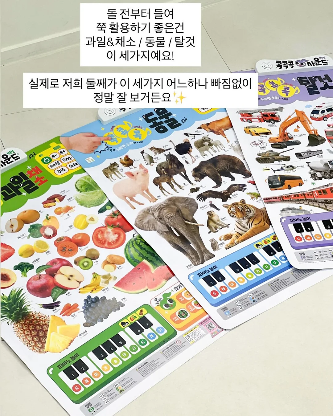 백화점 입점 냉감패드 5