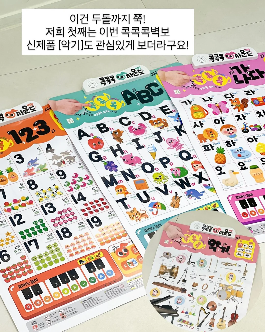 백화점 입점 냉감패드 6