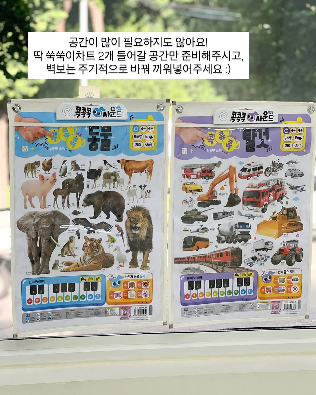 백화점 입점 냉감패드 10