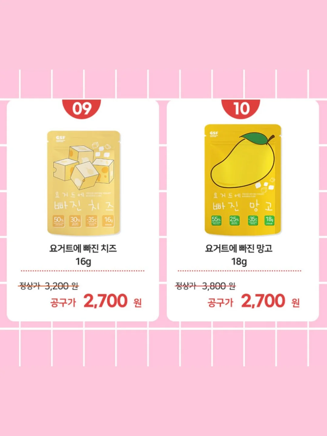 구순 케이크 11