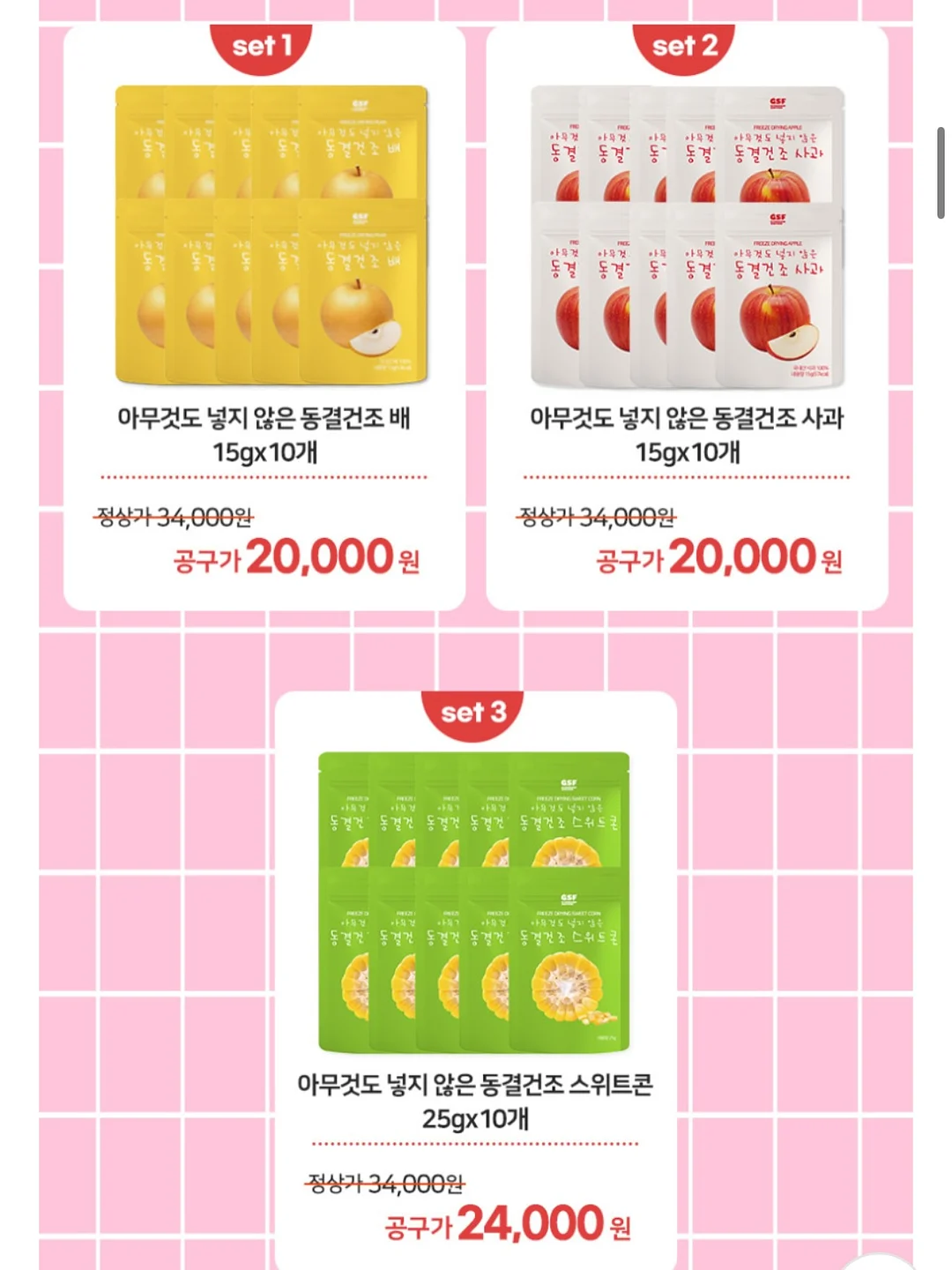구순 케이크 12