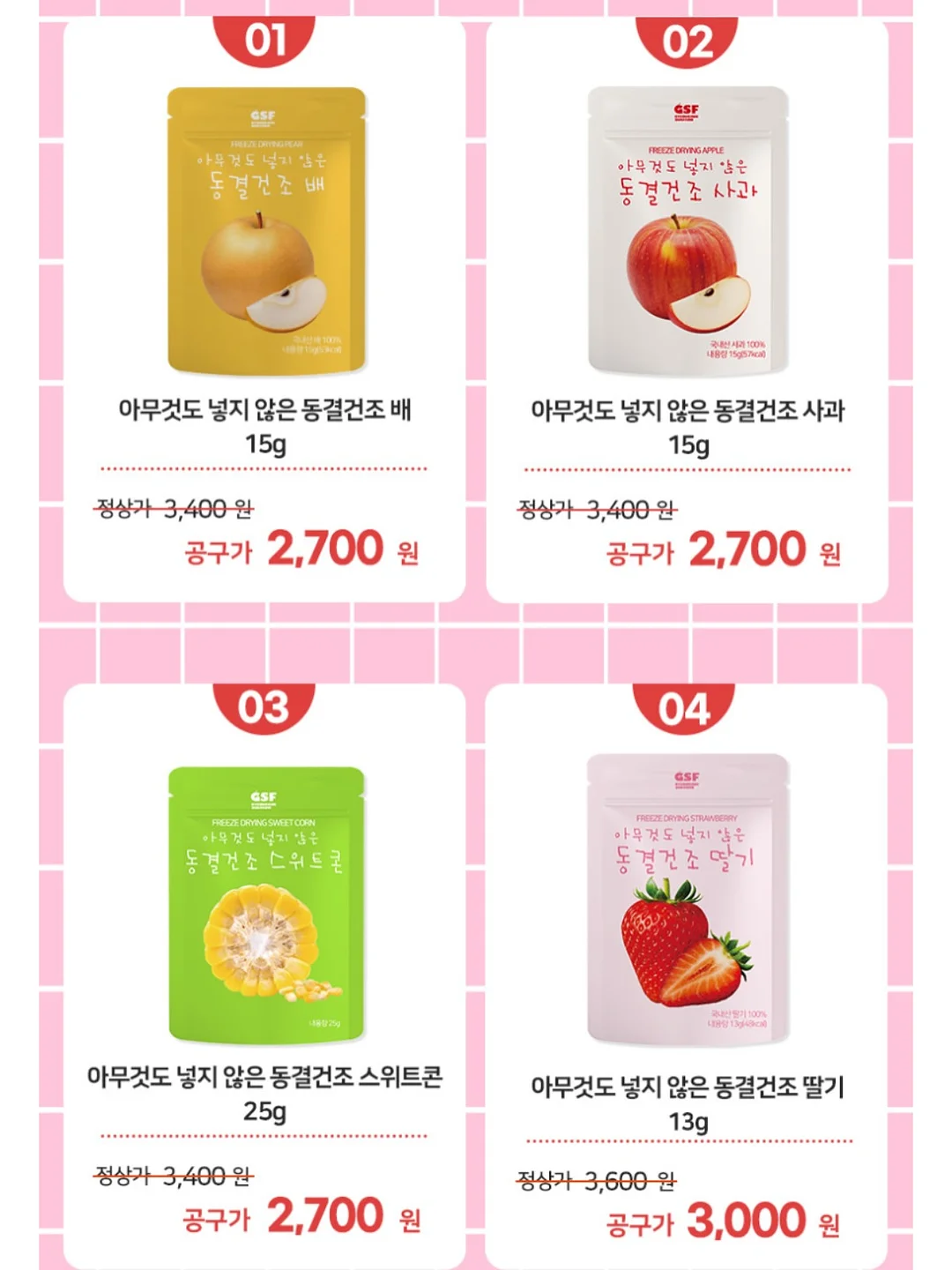 구순 케이크 9