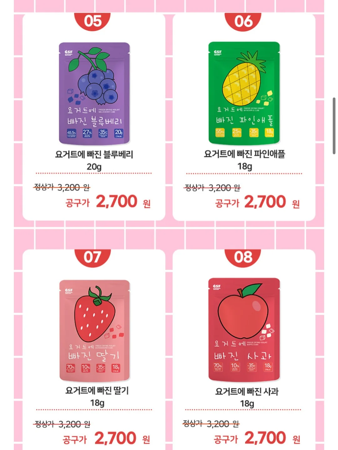 구순 케이크 10