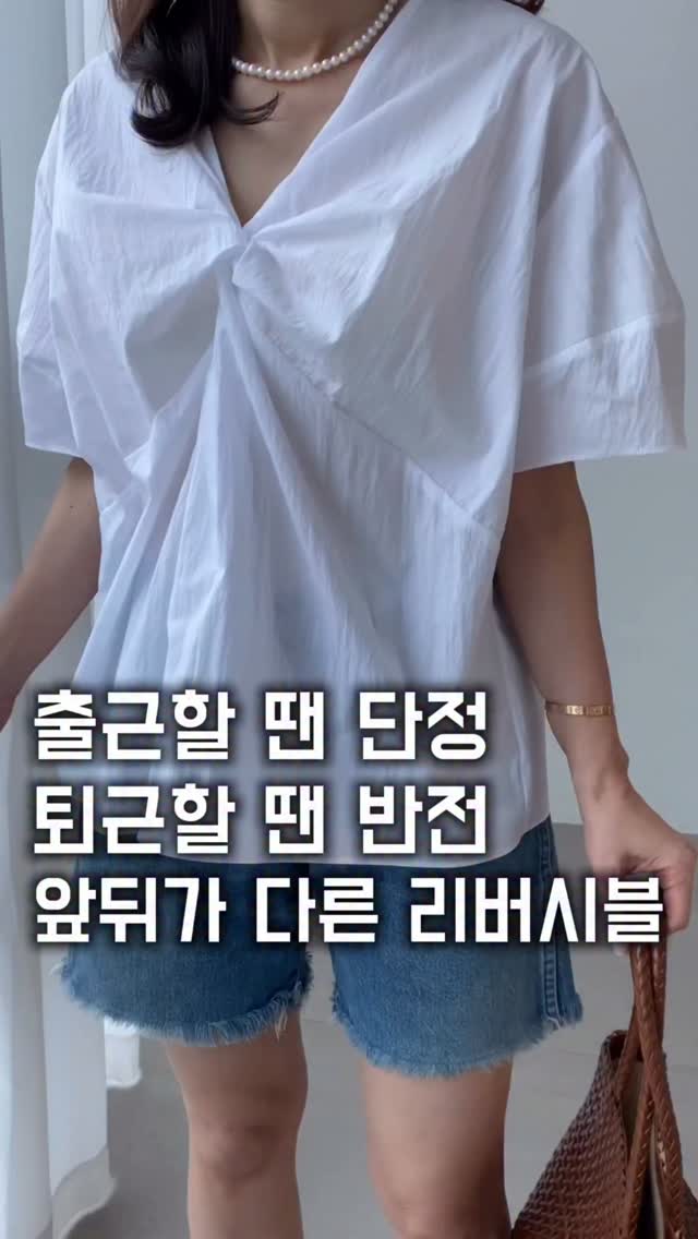 프리미엄 스트라이프 커플 시밀러룩