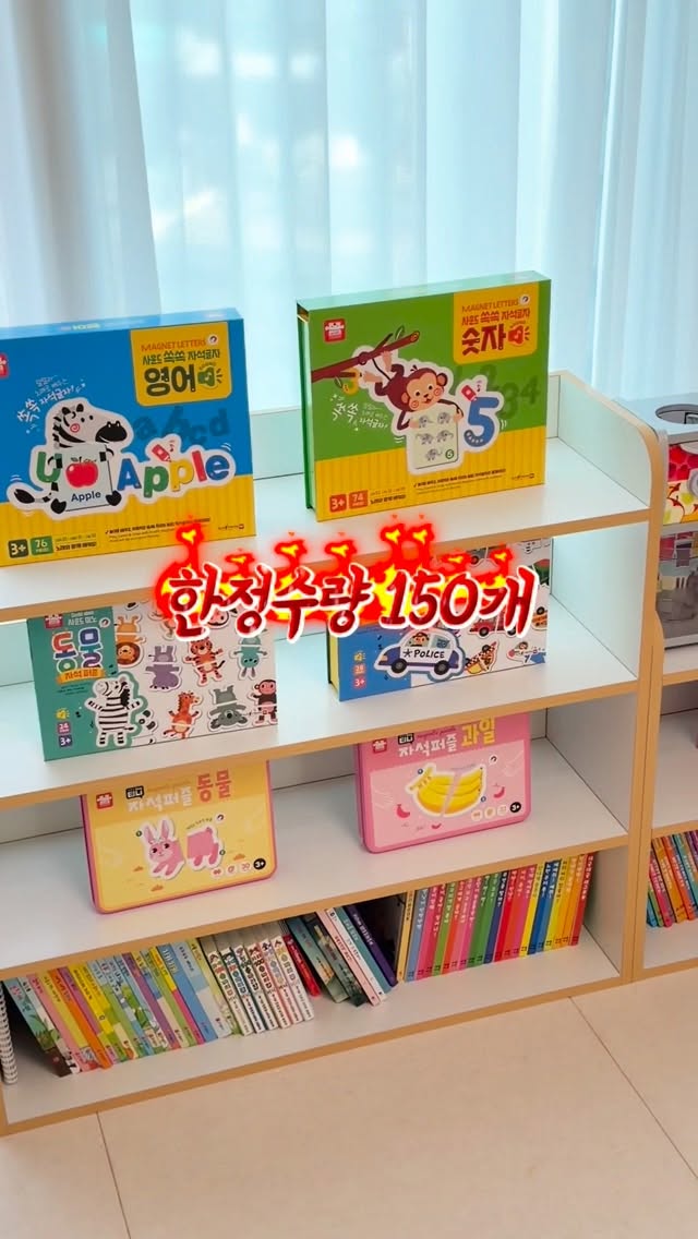우리 동네 탐험 활동 도안