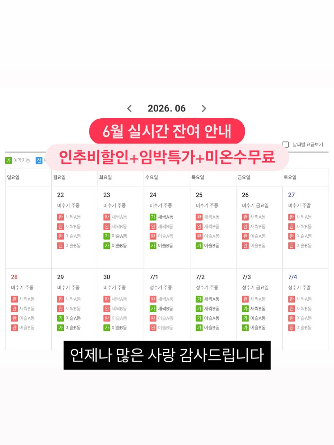 가비아 던체 폰트