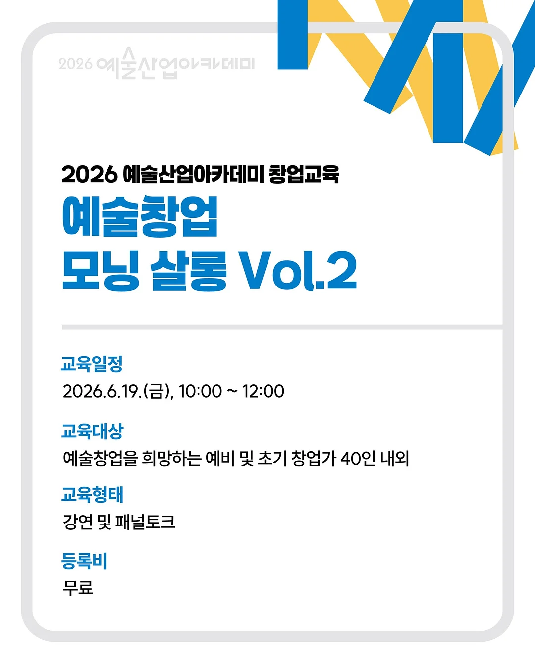 한경희 포켓에어 100단 휴대용 미니 초고속 터보팬 선풍기 1