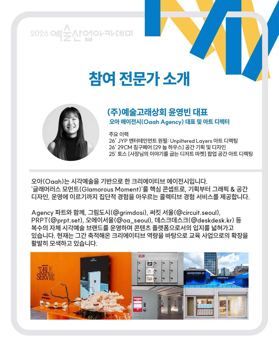 한경희 포켓에어 100단 휴대용 미니 초고속 터보팬 선풍기 3