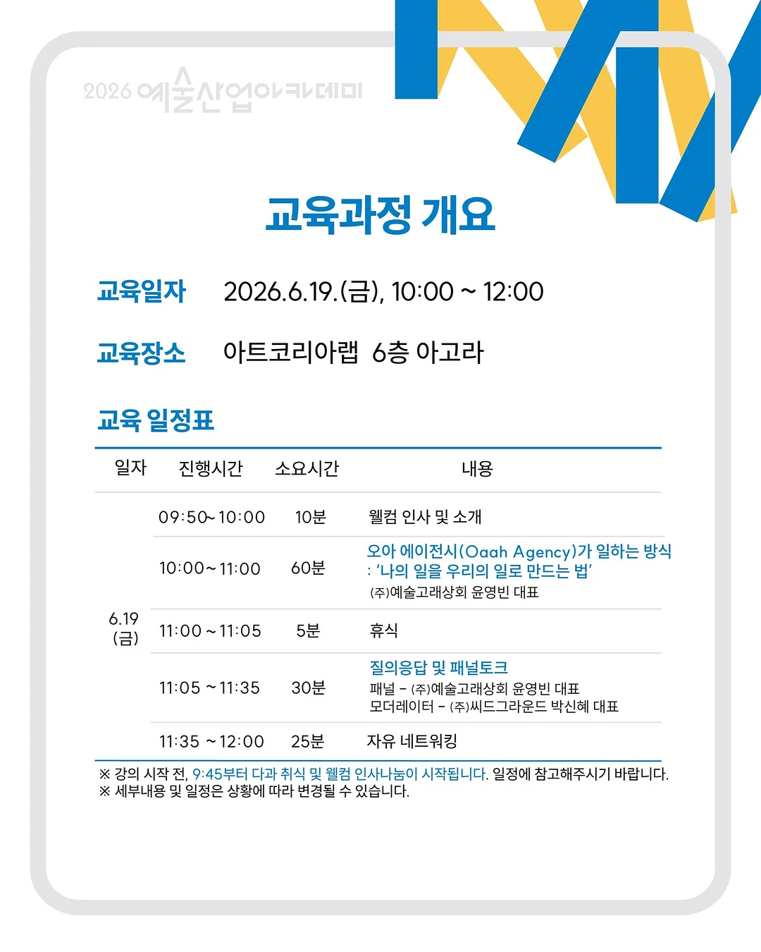 한경희 포켓에어 100단 휴대용 미니 초고속 터보팬 선풍기 5