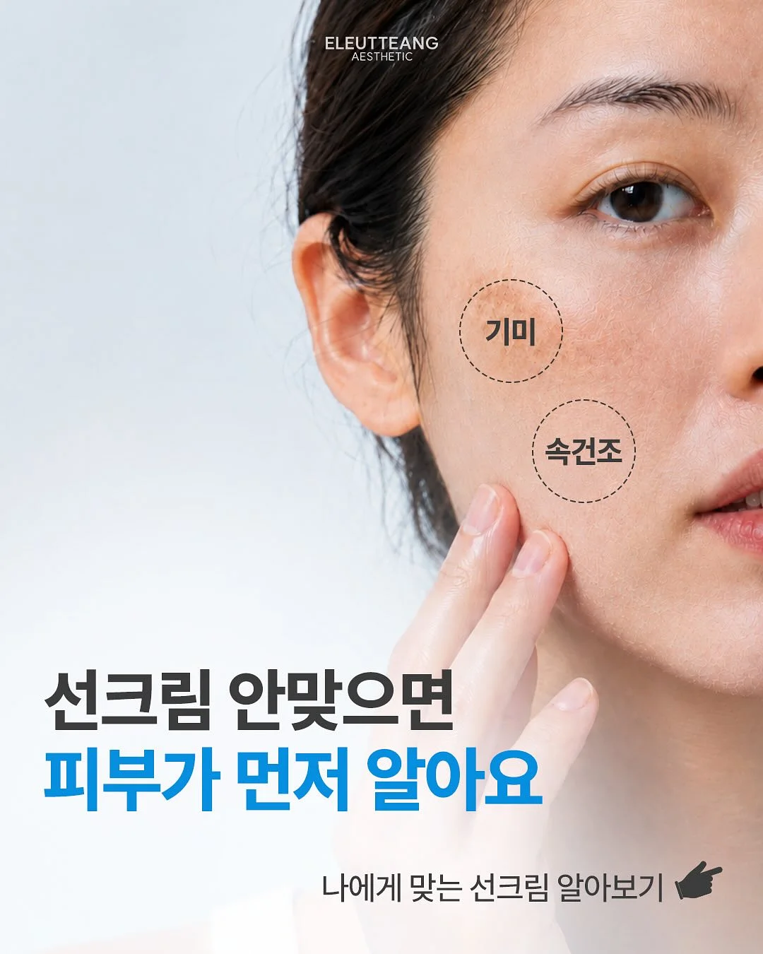 말랑 퍼프 1