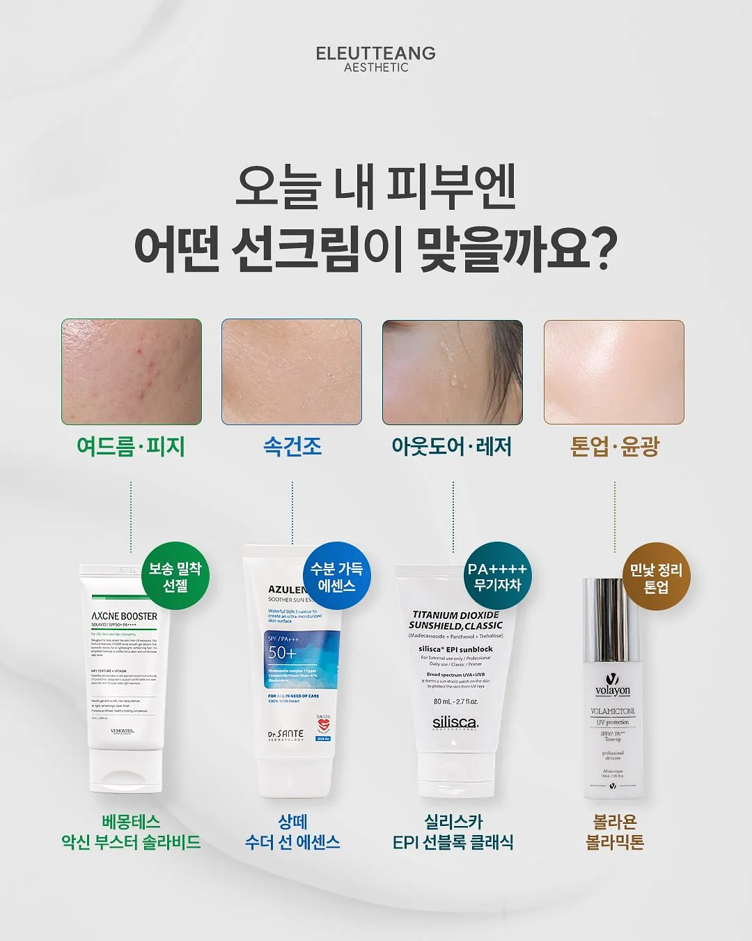 말랑 퍼프 12