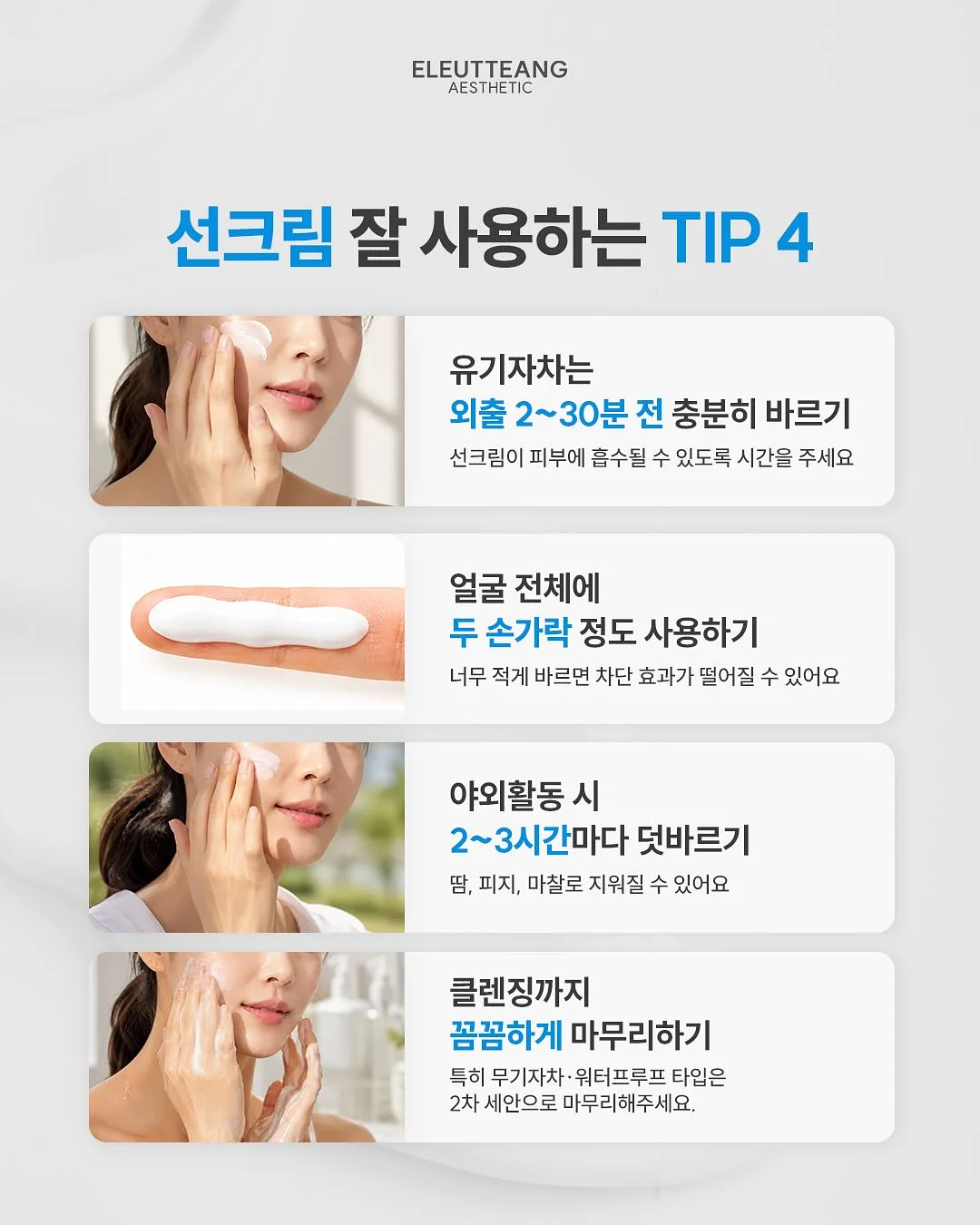 말랑 퍼프 14
