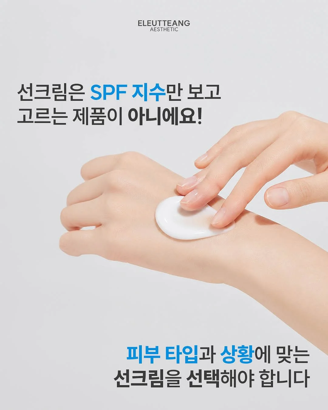 말랑 퍼프 2