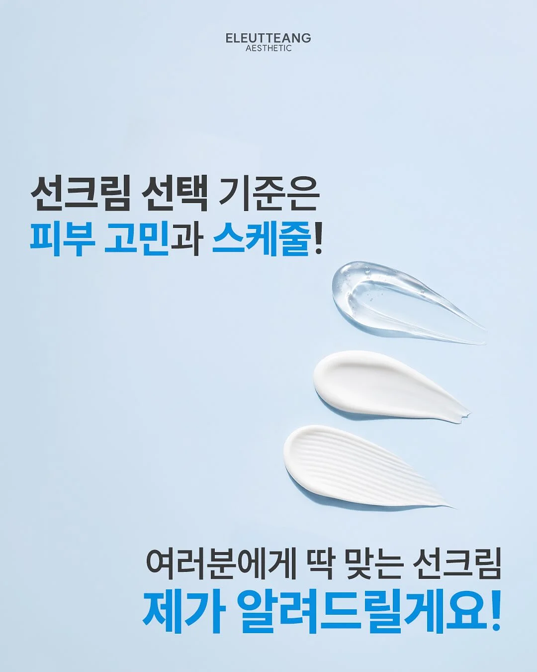 말랑 퍼프 3
