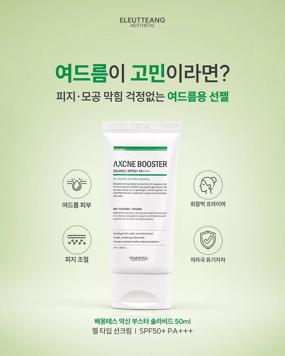 말랑 퍼프 4