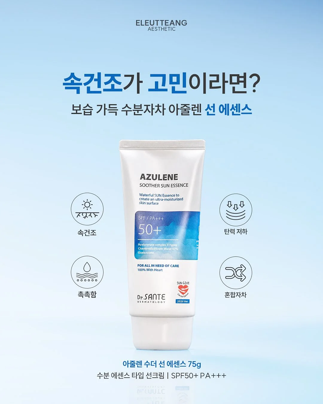 말랑 퍼프 6