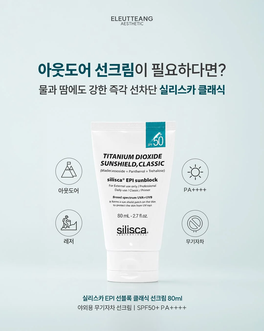 말랑 퍼프 8