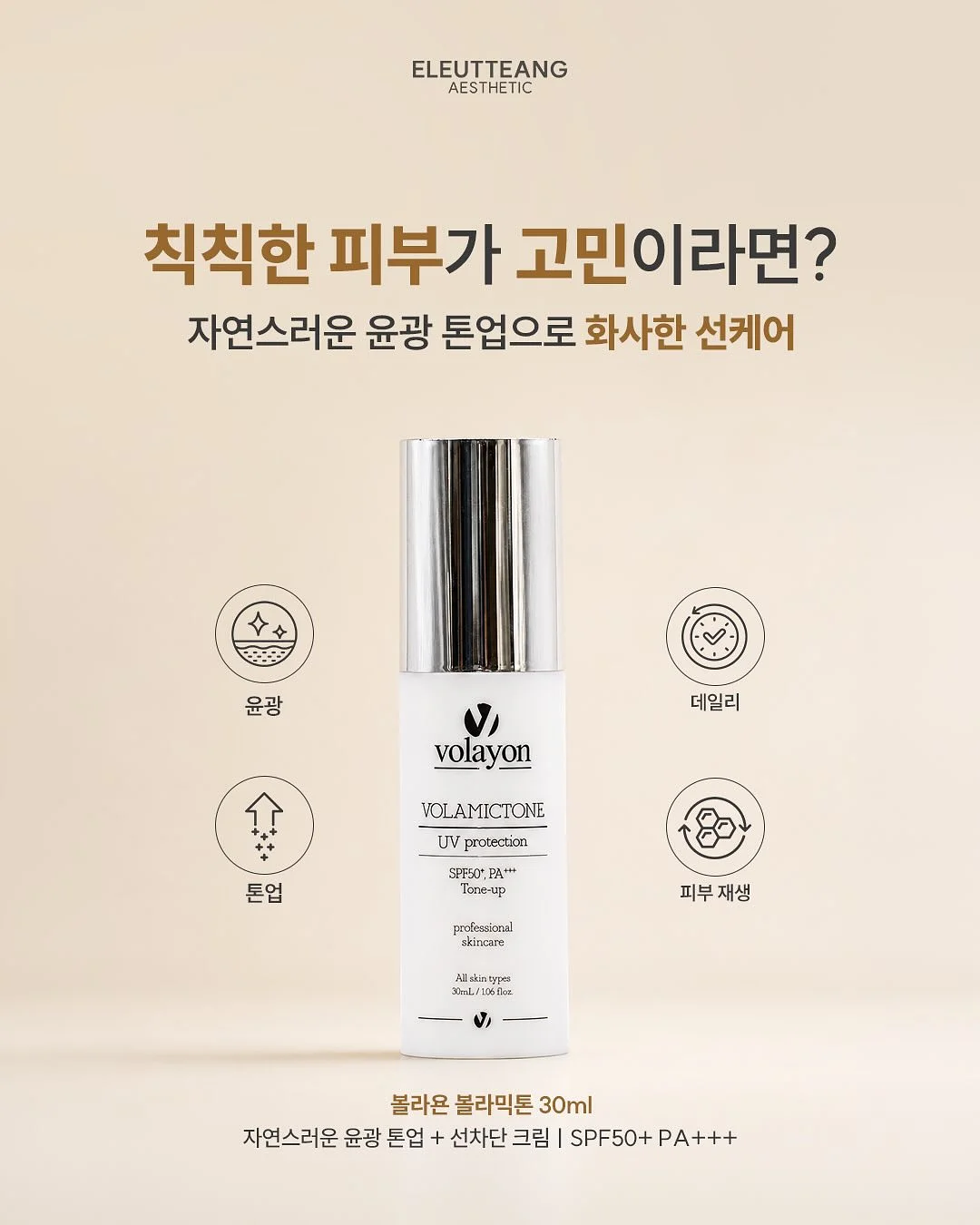 말랑 퍼프 10
