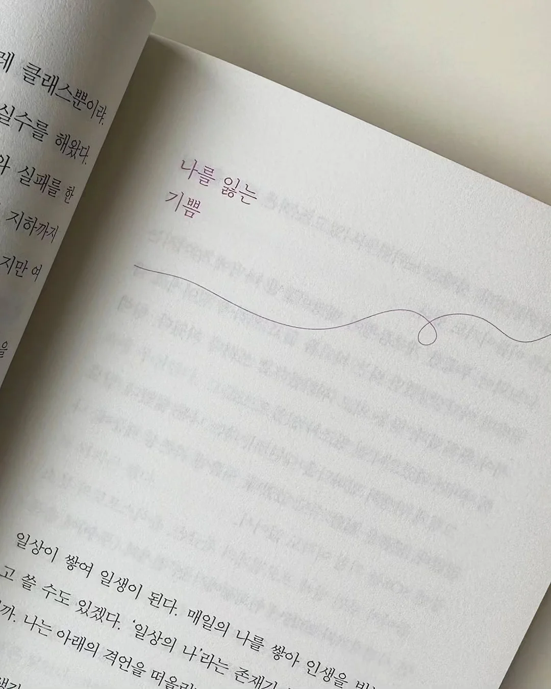 산도 2