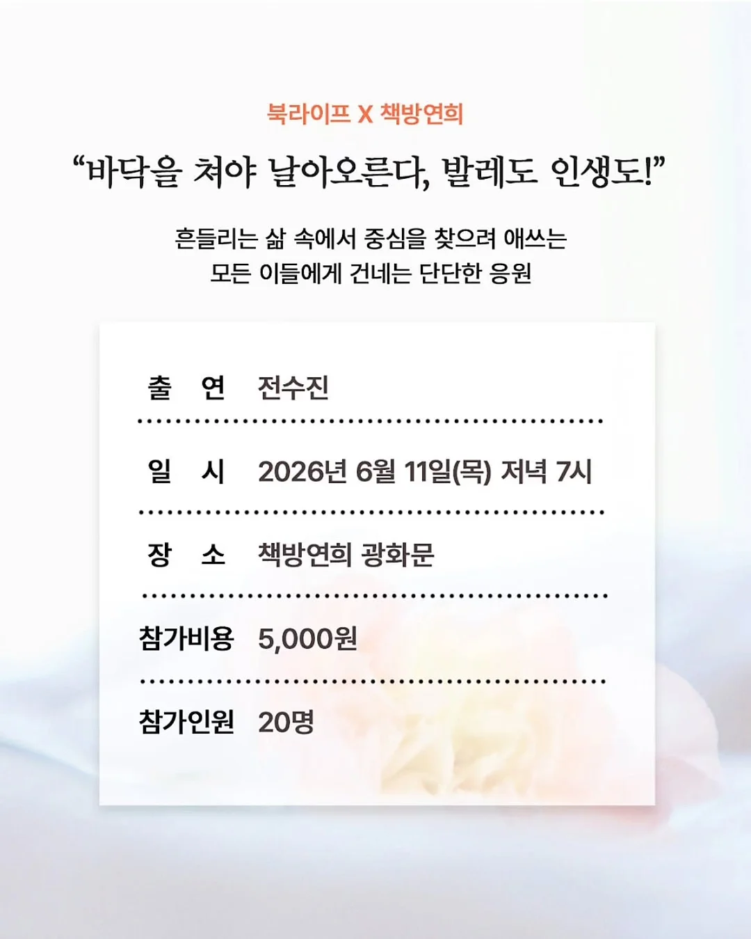 산도 7
