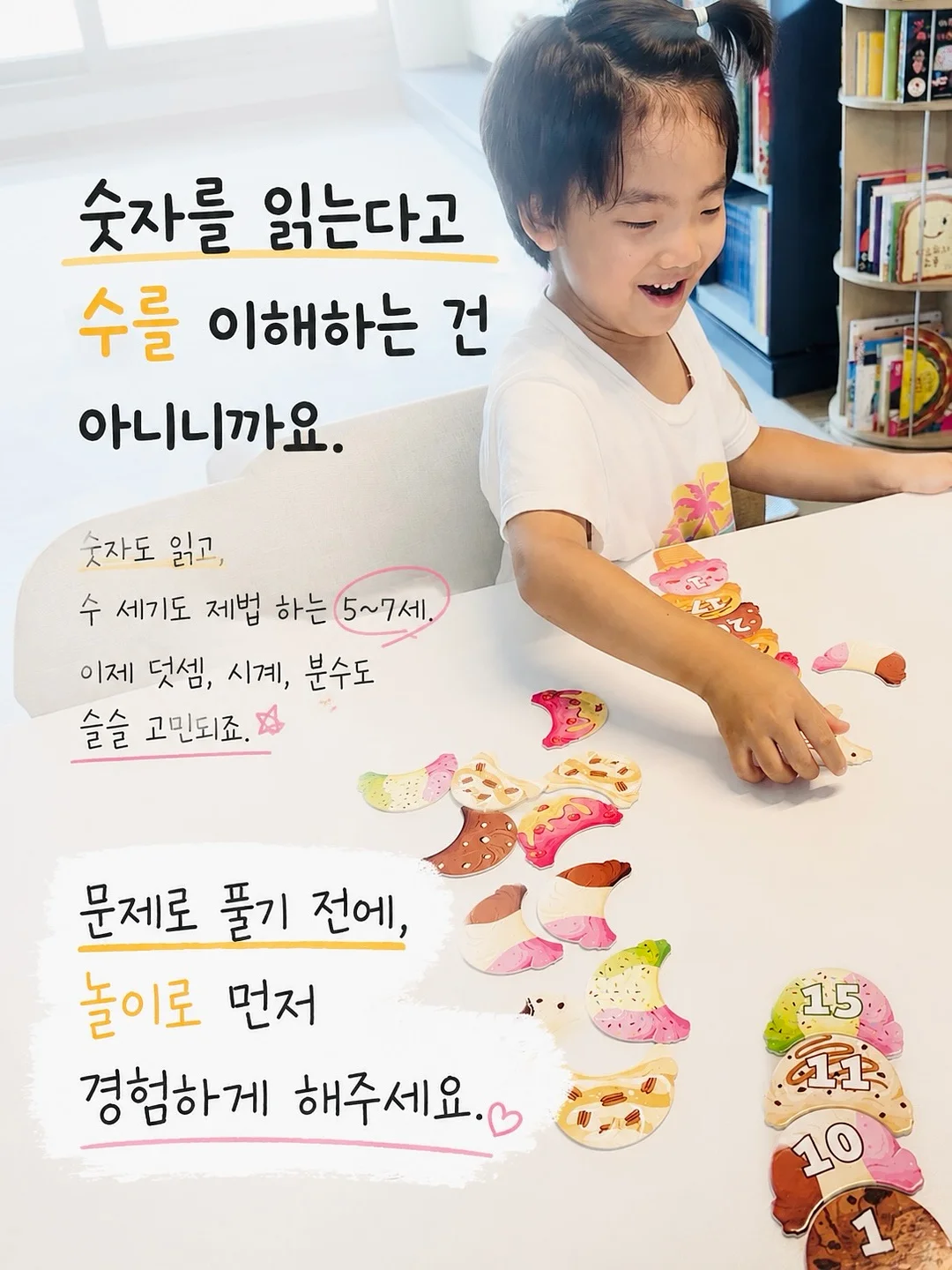 산토리니 샌들 2